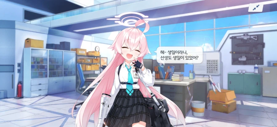 매년 하루만 가능한 치트키_4.webp