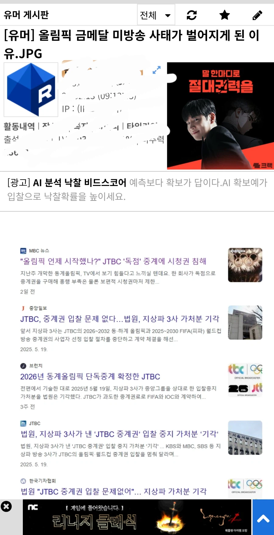 베글 jtbc 글이 웃긴 이유