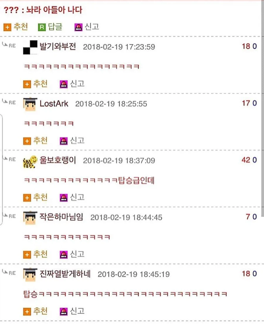 강아지가 새배 상 엎음_3.webp