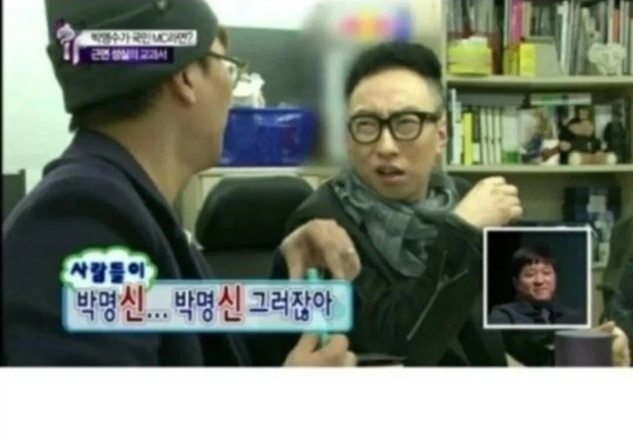 유재석보다 높은 평가 받고 있는 연예인.jpg_14.webp