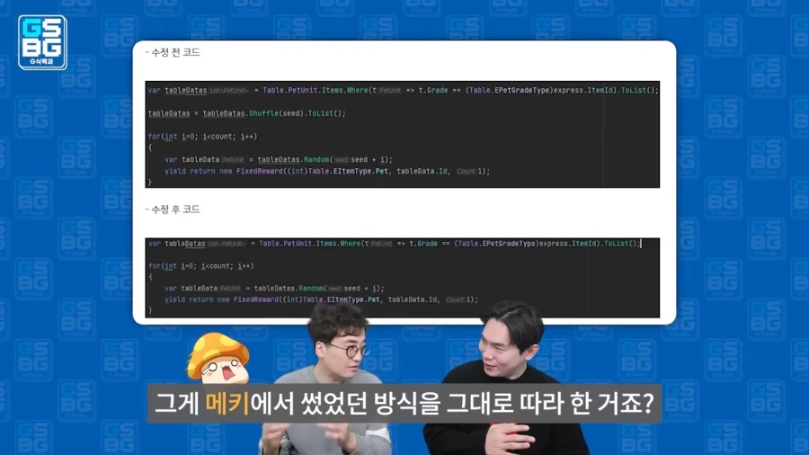 확률 조작했다고 논란중인 운빨좋많겜_19.webp