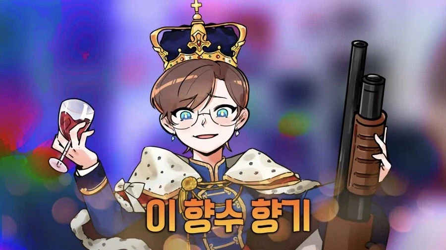 졸업한 버튜버) 오! 웰컴 투 '쾌남' 세아!!.jpg_5.webp