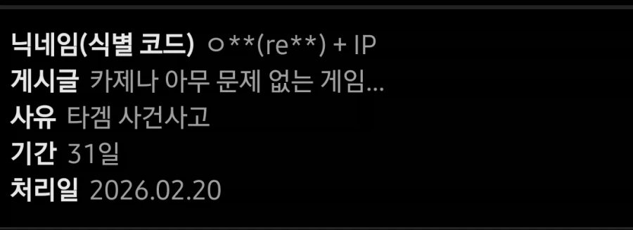 아오 카제나견들 진짜