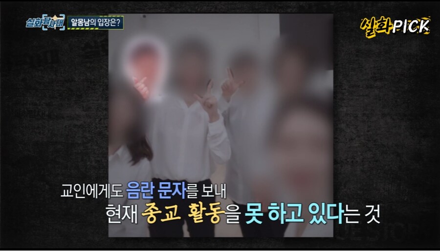 오싹오싹 레전드 찍은 실화 탐사대... jpg._2.png