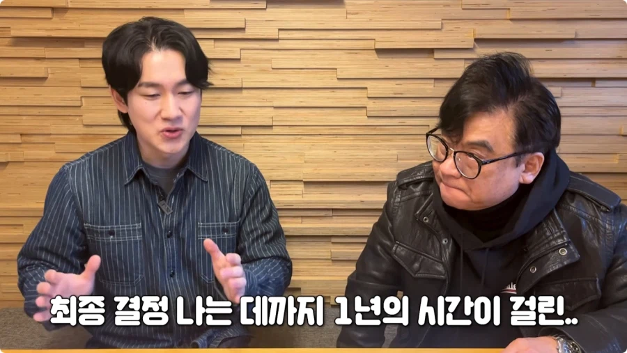 나혼렙 성진우 성우 캐스팅 비화.jpg_21.webp