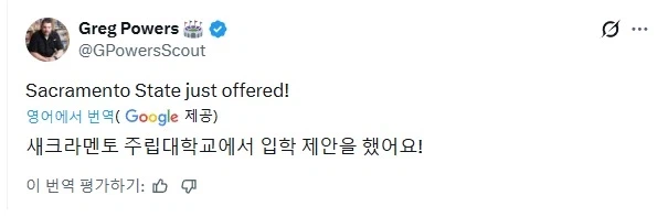 미국의 슈퍼 우량아_5.webp