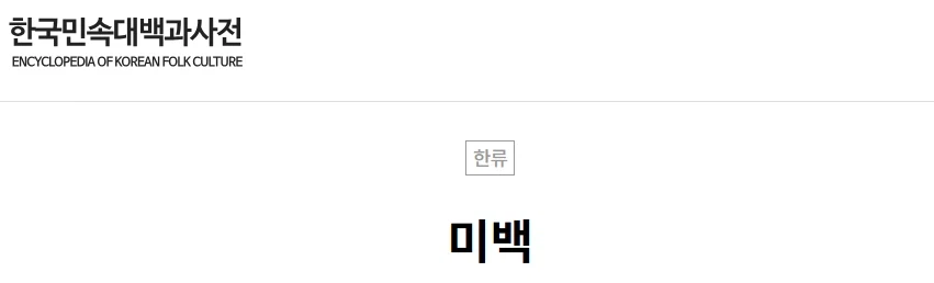 외국에서 한국 화이트워싱 어쩌구 할때마다 짜증나는것_2.webp