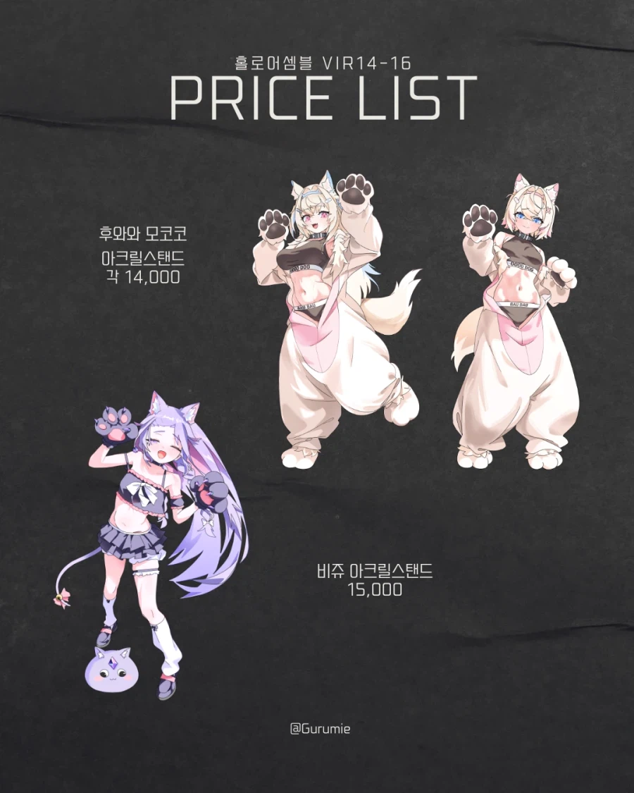 버튜버) 2월 일페 참여합니다! VIR 14-16 홀로어셈블 많이 놀러와주세요!_7.webp