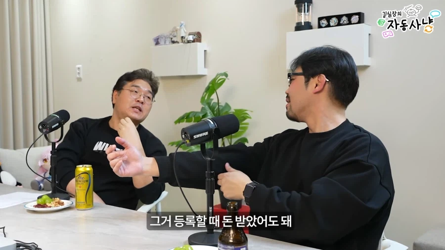 유튜브) 한국에 지옥의 BM을 도입할뻔한 김실장_51.webp