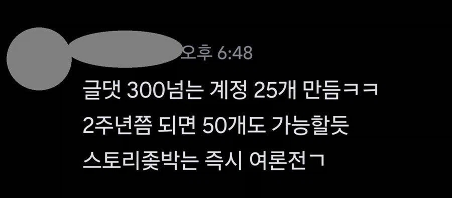 트릭컬) 우리게임 도와주세요!!! ☆☆☆☆현재상황☆☆☆☆ _2.webp