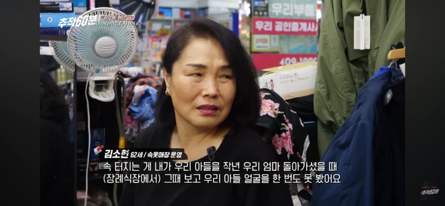 방 안에서 몇 년째 시험 준비하는 아들을 기다리는 어머니의 하루_20.webp