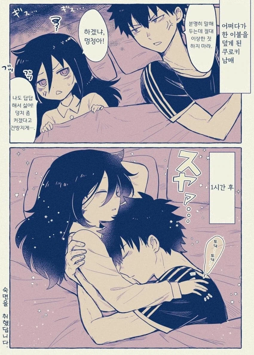 뭣?! 중국에서 근친 논란이 터졌다고?!_3.webp