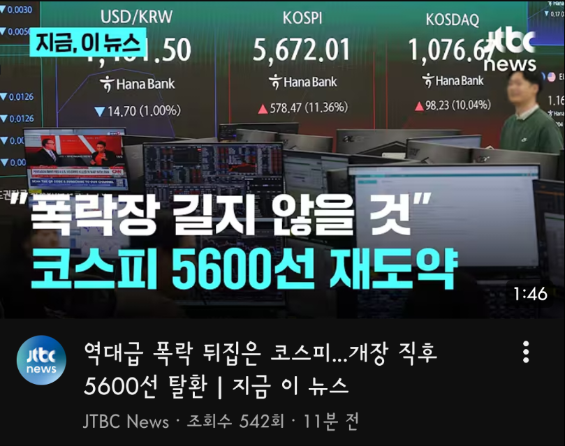 돌아온 아버지 잼프 효과 ㄷㄷㄷ