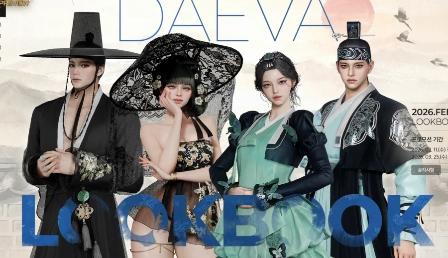 ??? : 우리집 장남이 집안 평판 다 박살낸다..(아이온)