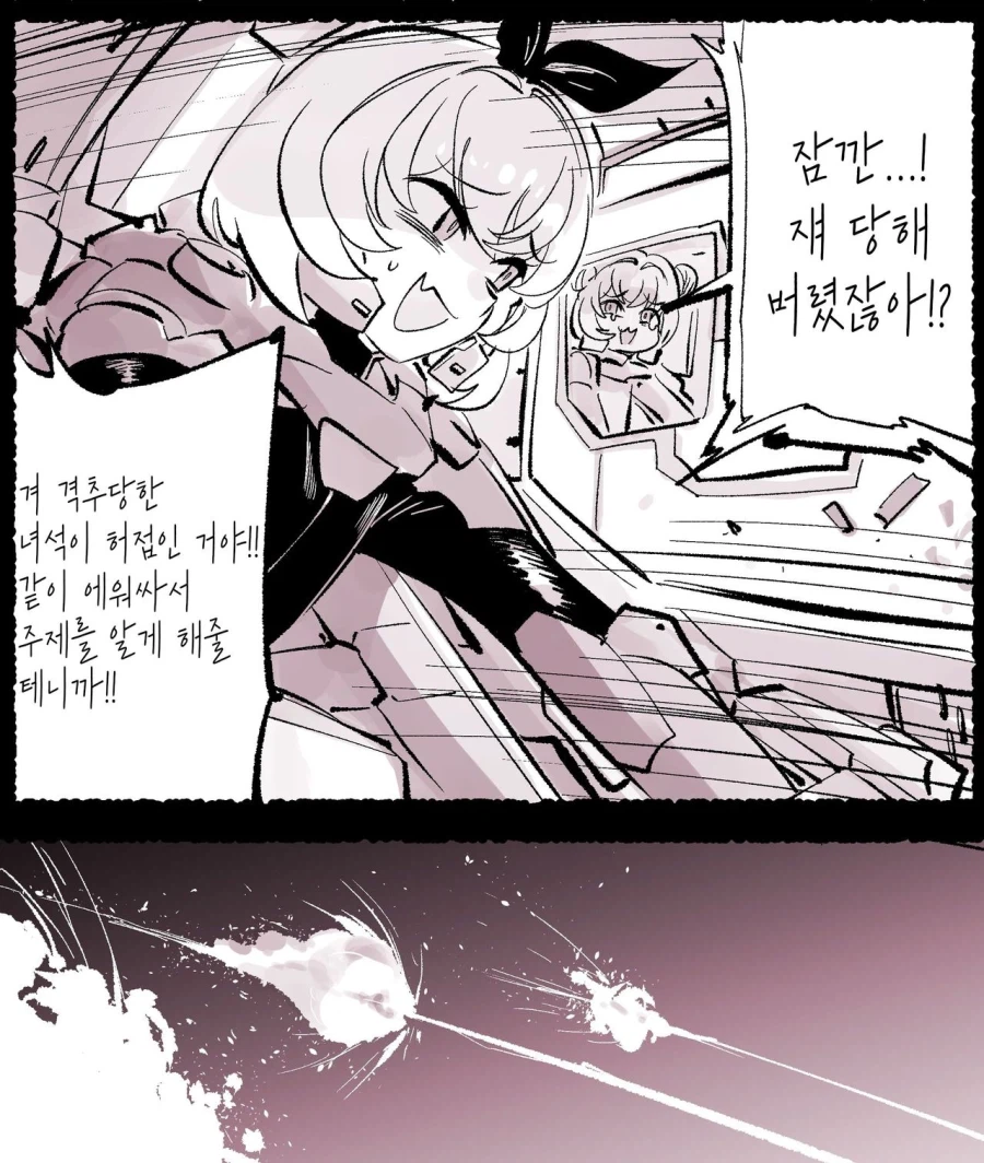 강화 MSGK병_2.webp