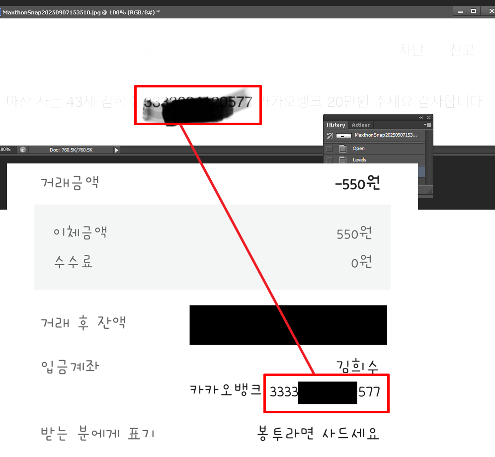 클릭하시면 원본 이미지를 보실 수 있습니다.