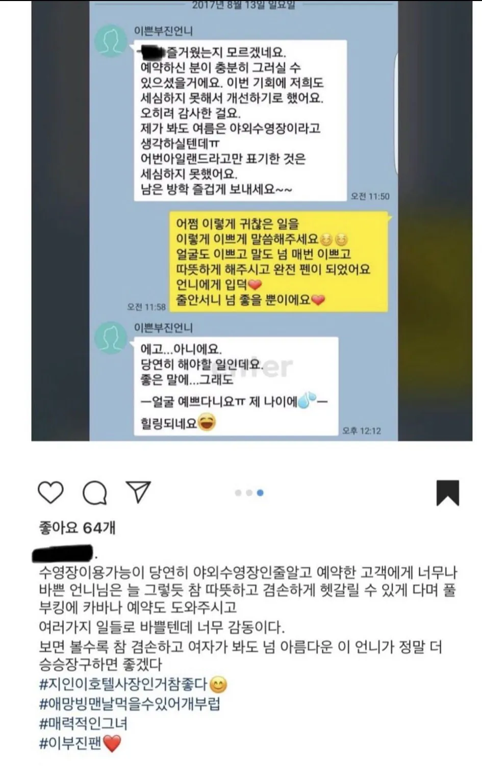클릭하시면 원본 이미지를 보실 수 있습니다.