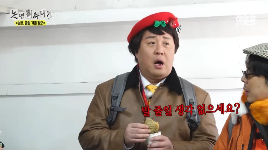 붕어빵 사장님 앞에서 소신발언 하는 정준하_12.webp