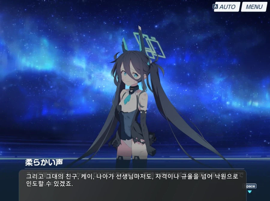 블루아카)일섭스포) 아리스는...모두를 돕고싶습니까?_26.webp