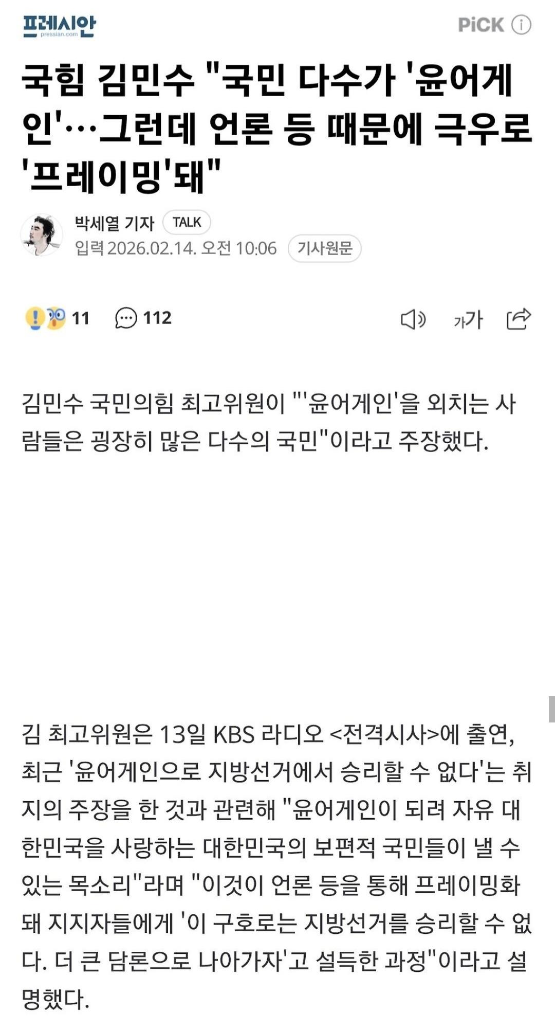 이번 지방선거는 걱정 없습니다