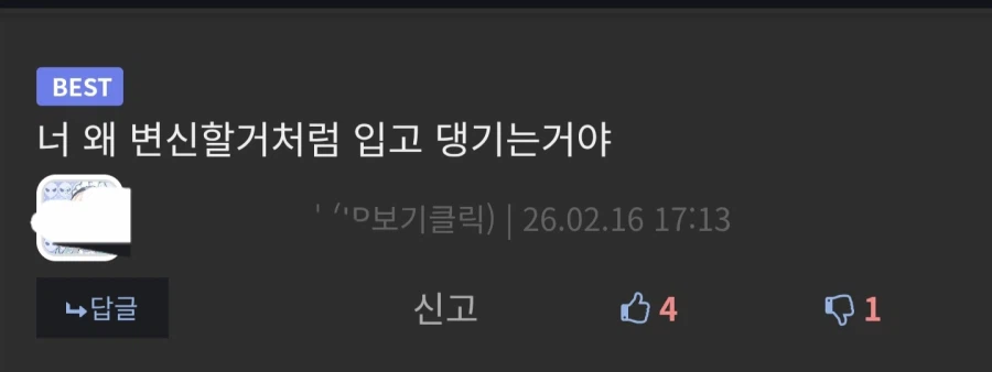 아니 뇌를 거치면서 글을 써야 좋은 글이 나온다고_2.webp