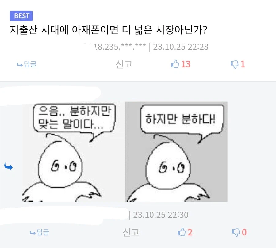 갤럭시가 아재폰 시장을 포기할 수 없는 이유_1.webp