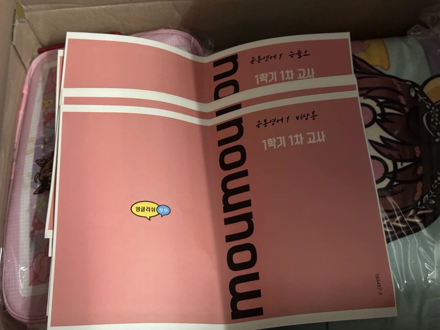 말딸) 재즈잭 굿즈 당첨된거 받음_2.webp