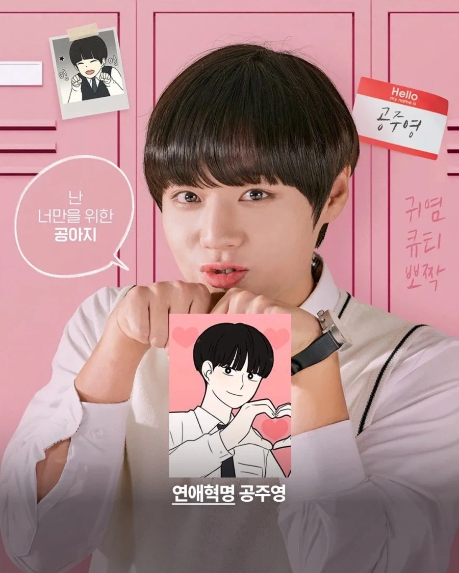 어쩐지 한국의 그 배우가 되어 가는 듯한 박지훈