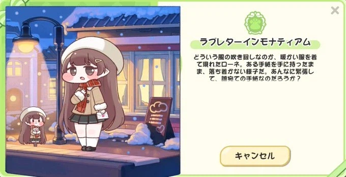 트릭컬)볼후진국 갱신_1.webp