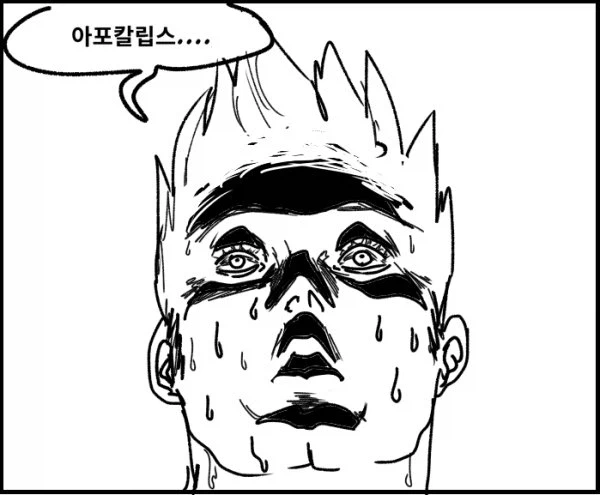 일본사 재밌는 순간