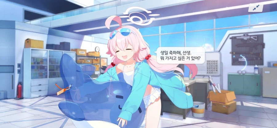 매년 하루만 가능한 치트키_9.webp