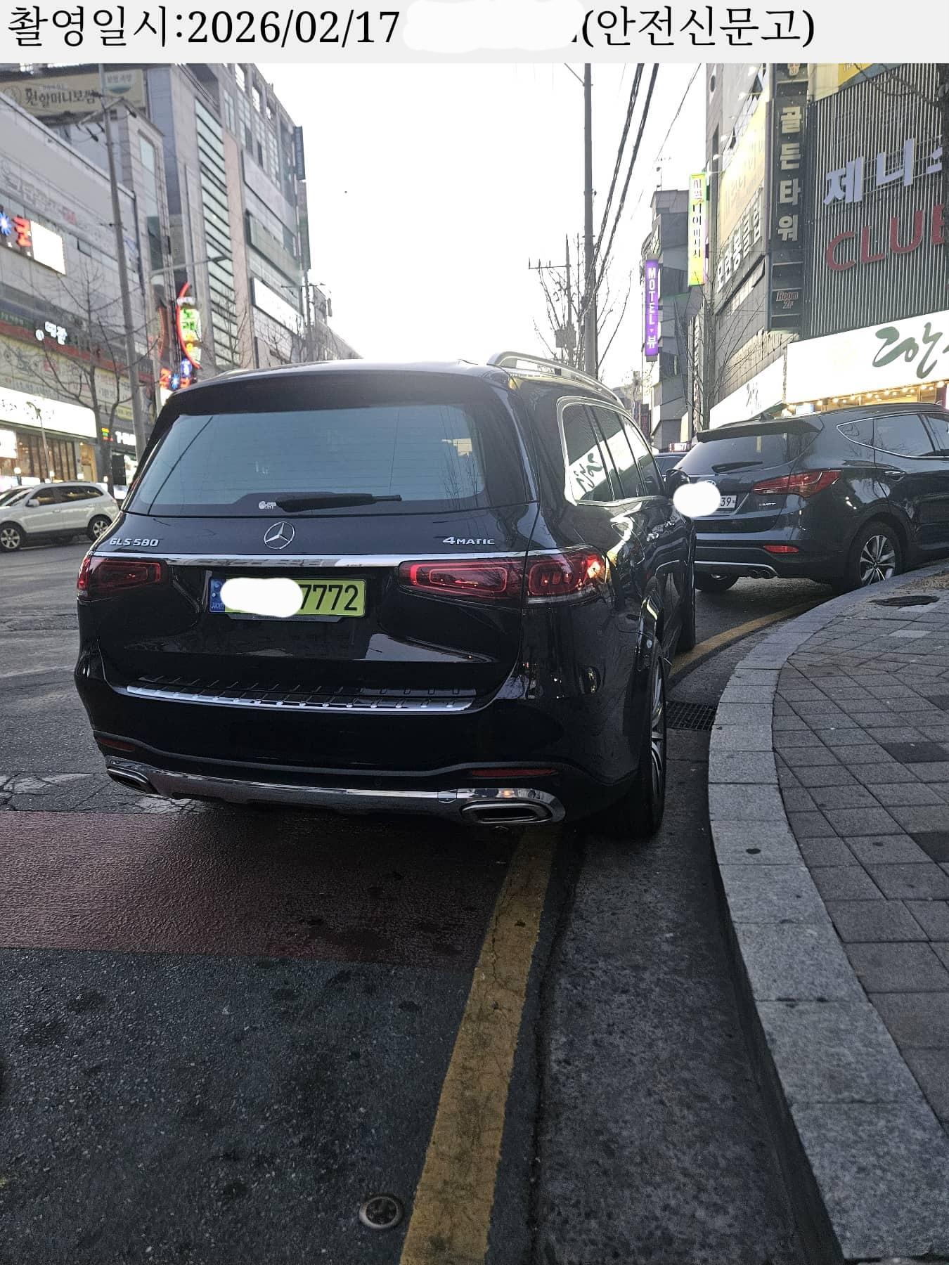 대구 성서 코너바리충들 30대 신고 완료