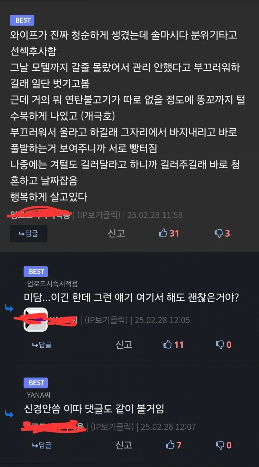 세상에서 불고기를 가장 사랑하는 디씨인