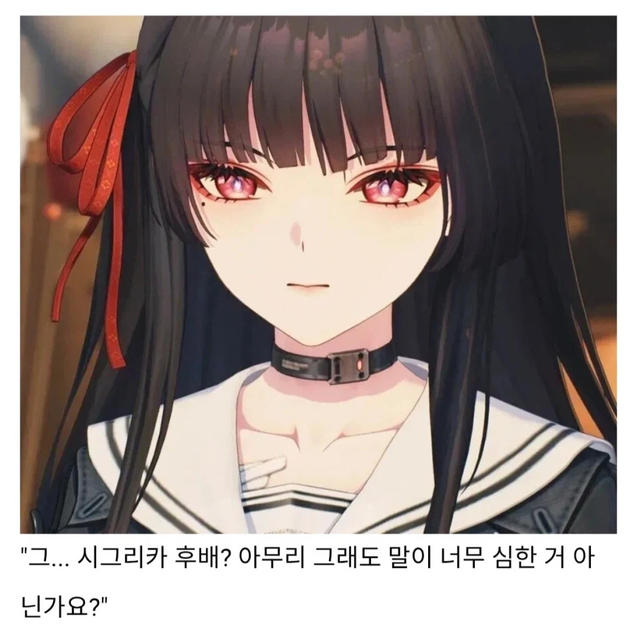 명조,스포)실장 전부터 이미지 ㅈ된 캐릭_2.webp