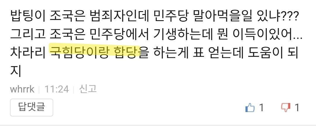 whrrk 출몰했습니다