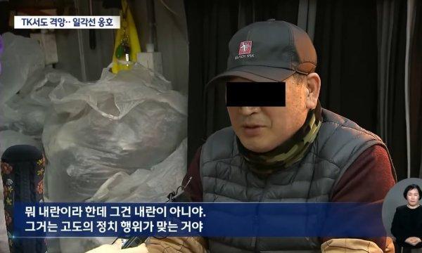 쪽바리 추천 조작 ㅎ