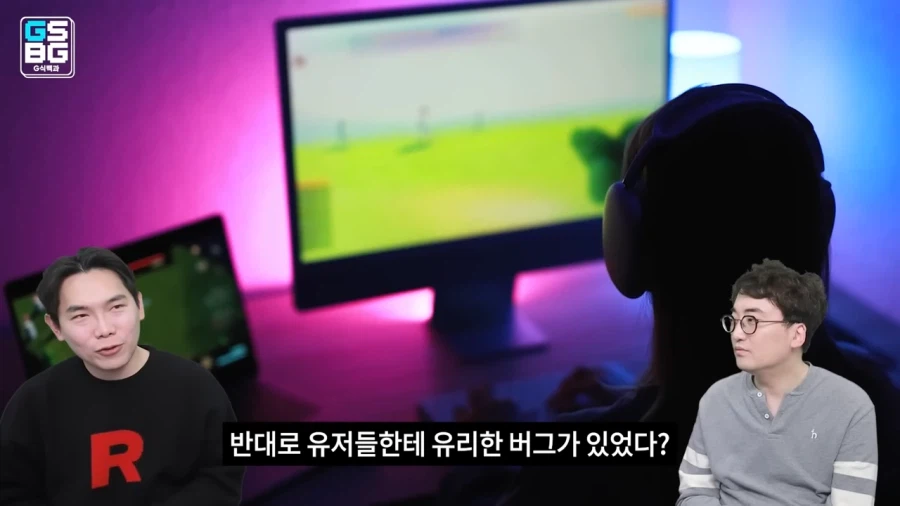 상식이 안통하는 이상한 게임 업계_4.webp