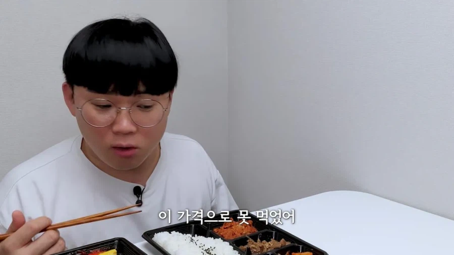 흑백리뷰의 홈플 990원 도시락 리뷰.jpg_6.webp