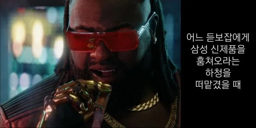 두장으로 시작하는 사이버펑크2077 스토리_1.webp