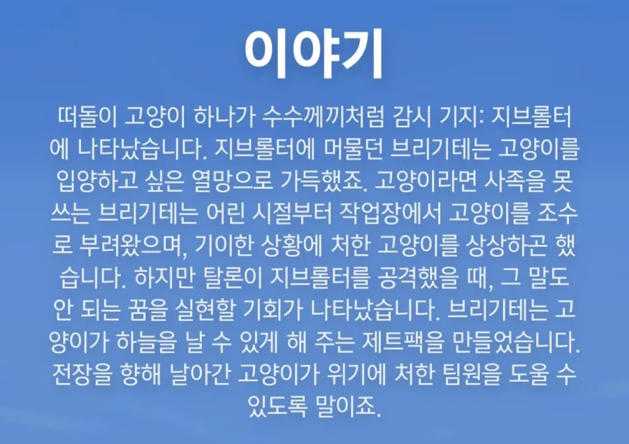 오버워치) 알고보니 윈스턴이랑 레킹볼이랑은 아예 케이스가 다른 케이스_2.webp