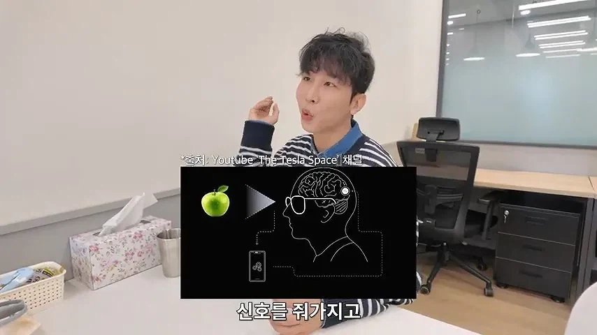 뉴럴링크 임상실험 신청한 시각장애인 유튜버 원샷한솔_8.webp