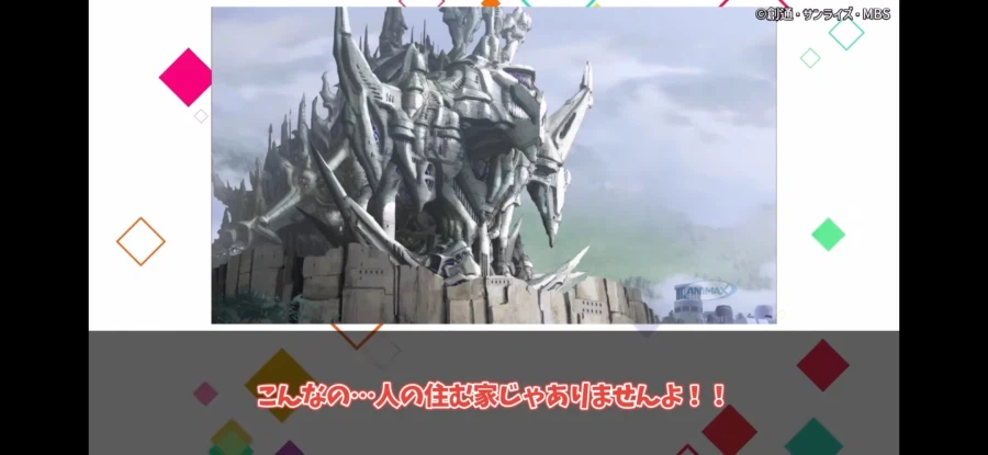 건담)근데 미네바의 고향집을 보면 누구라도 혼절하겠넼ㅋㅋㅋ_3.webp