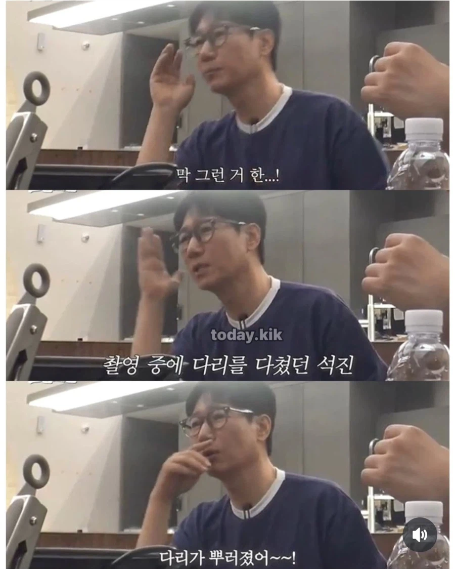 지석진이 다리가 부러지자 너무 좋아하던 지석진 아내_4.webp