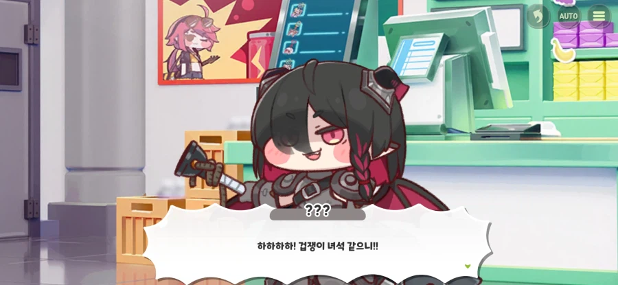 트릭컬) 스피키 밈 노 젖는 게 끝나지 않는 이유_35.webp