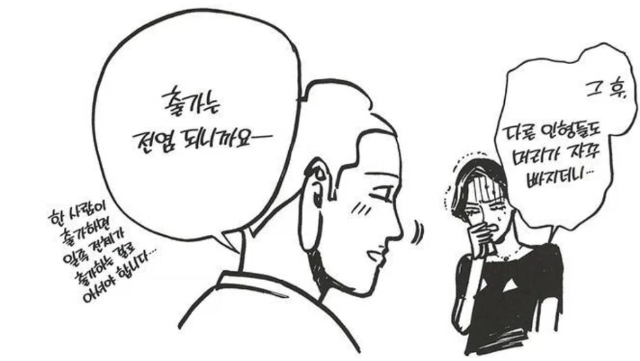 가출과 출가의 차이점_4.webp