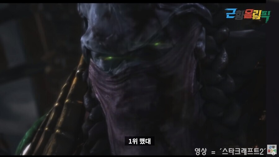 블리자드도 인정했던 제라툴_13.jpg