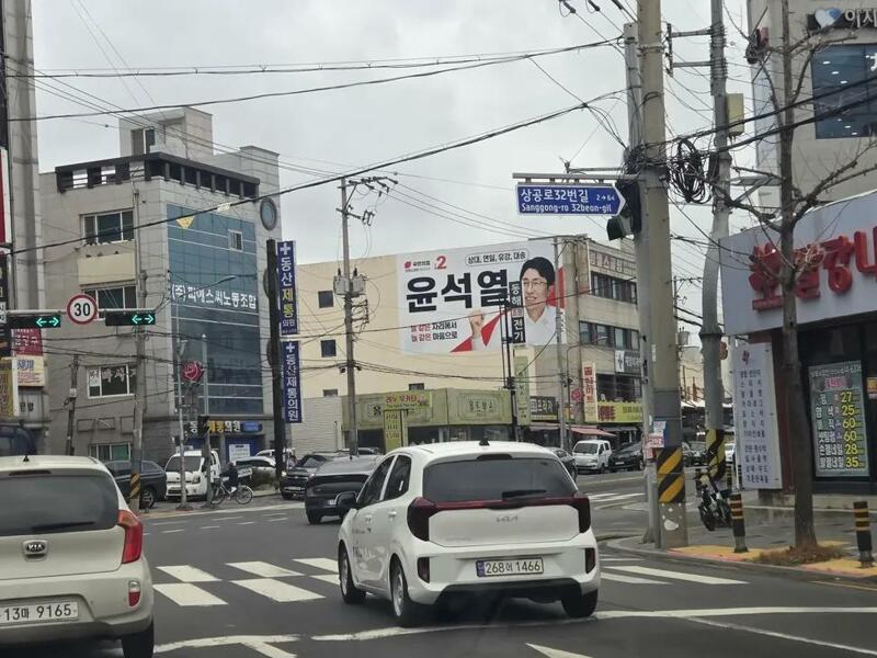 포항에서 출마 한다는 기초의원 후보