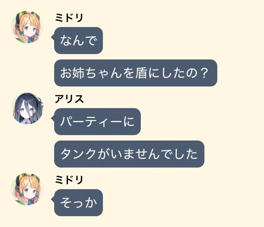 블루아카)방패로 쓴 이유.jpg