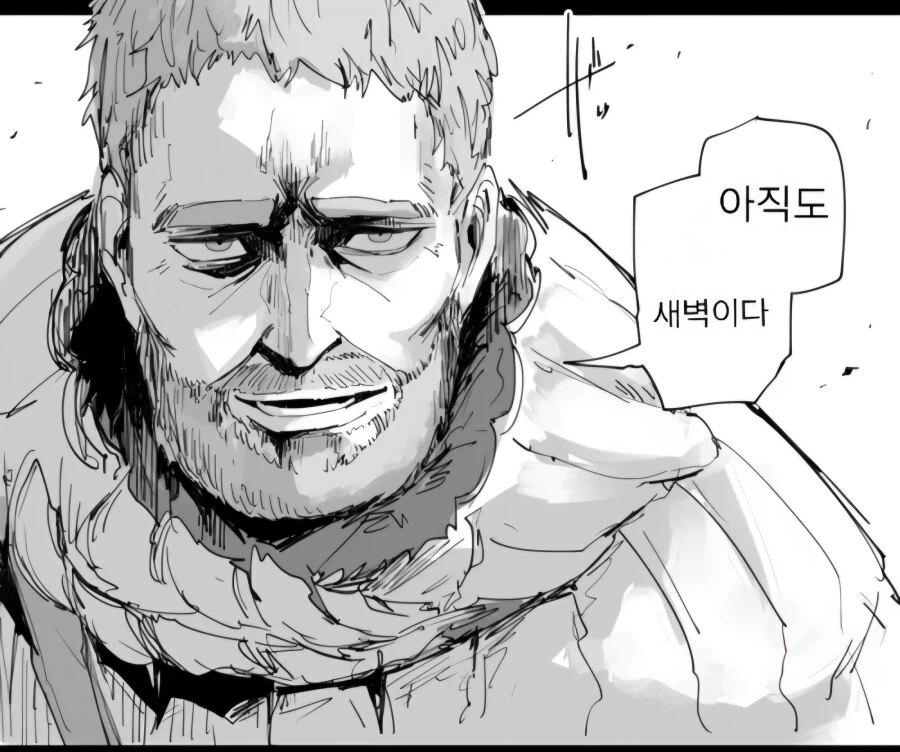 너희 그거 아냐?