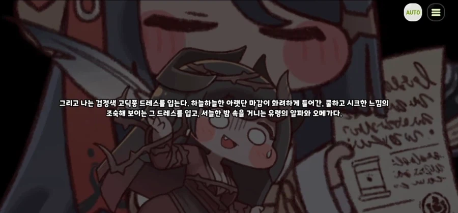 트릭컬) 테마극장 타율 100%인 사도_9.webp